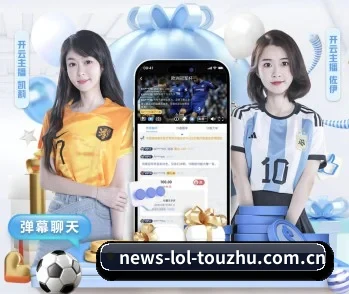 倾听LoL投注背后的故事与初心 - 体育资讯内容服务